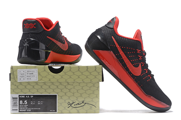 nike kobe 2 rouge